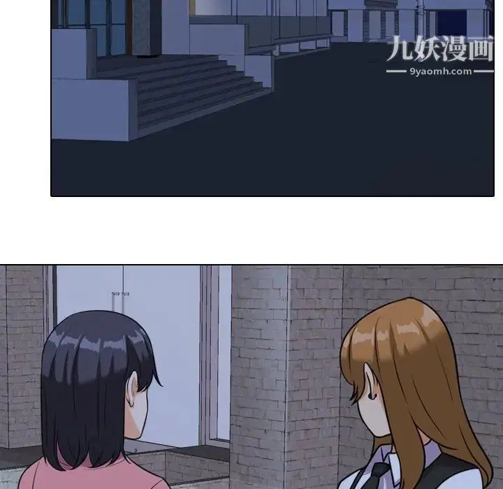 第253話