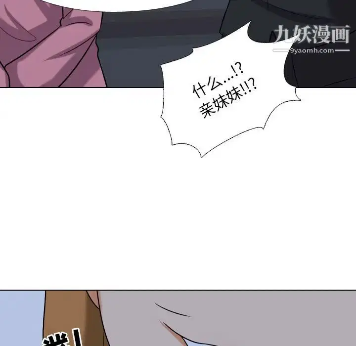 第253話
