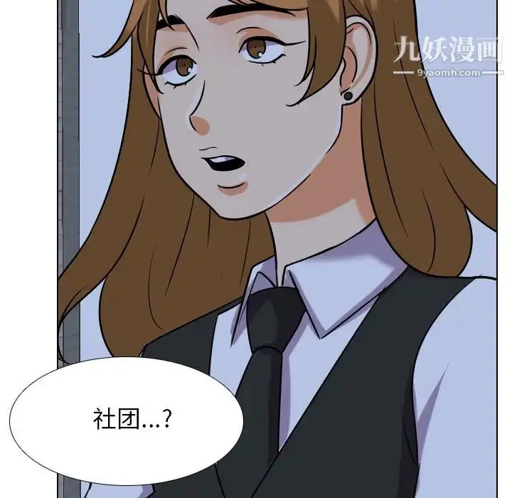 第253話
