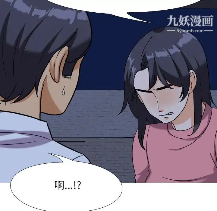 第253話