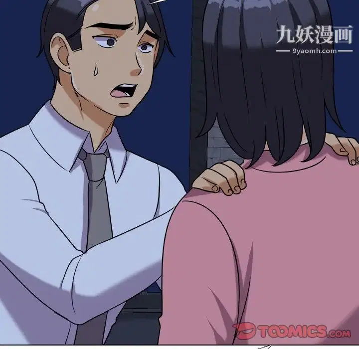 第253話