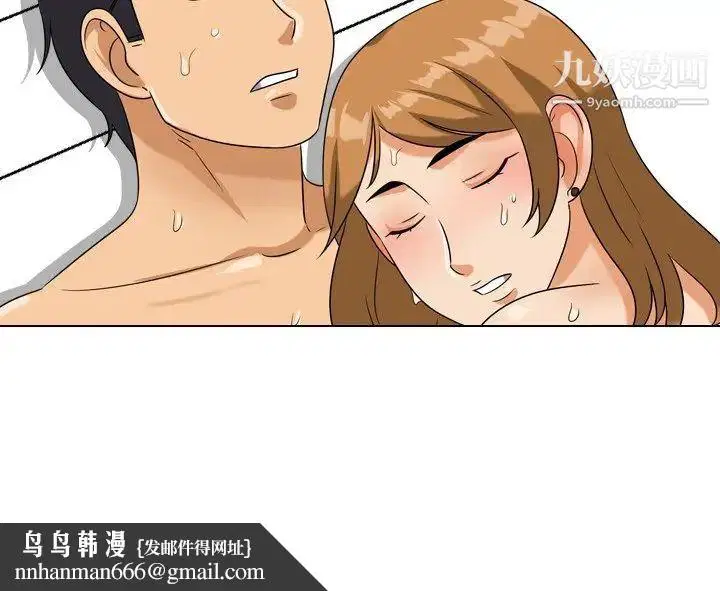 第254話