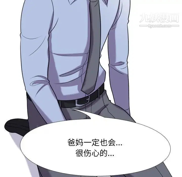 第254話