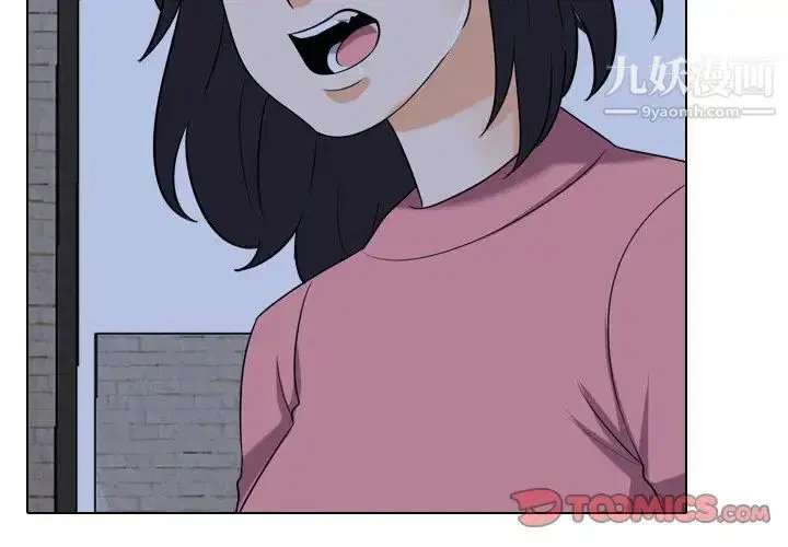 第254話
