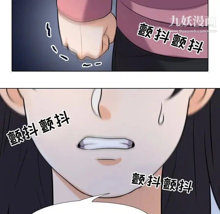第254話