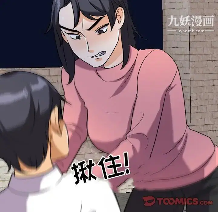 第254話