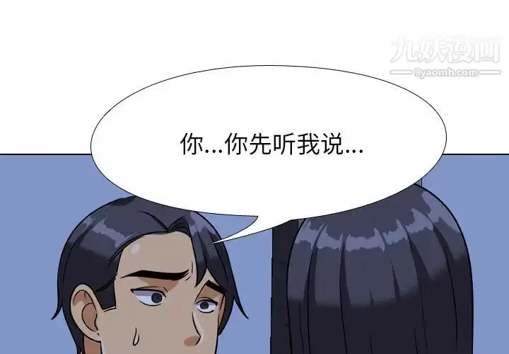 第254話