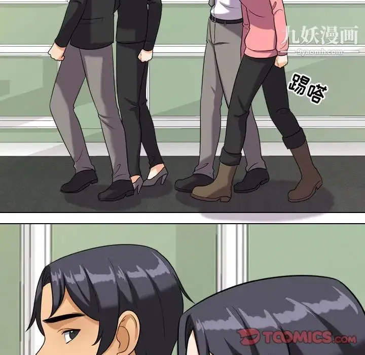 第254話