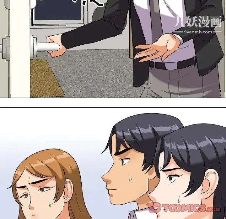 第254話