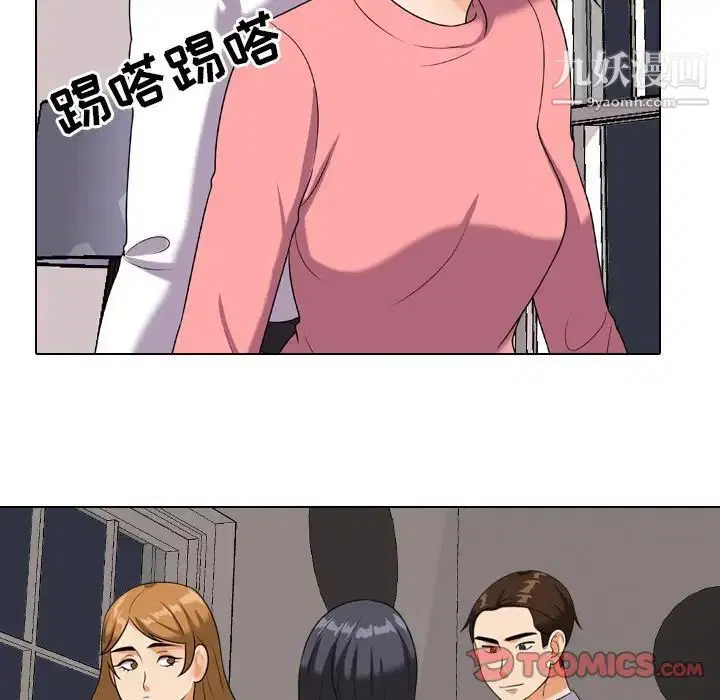 第254話