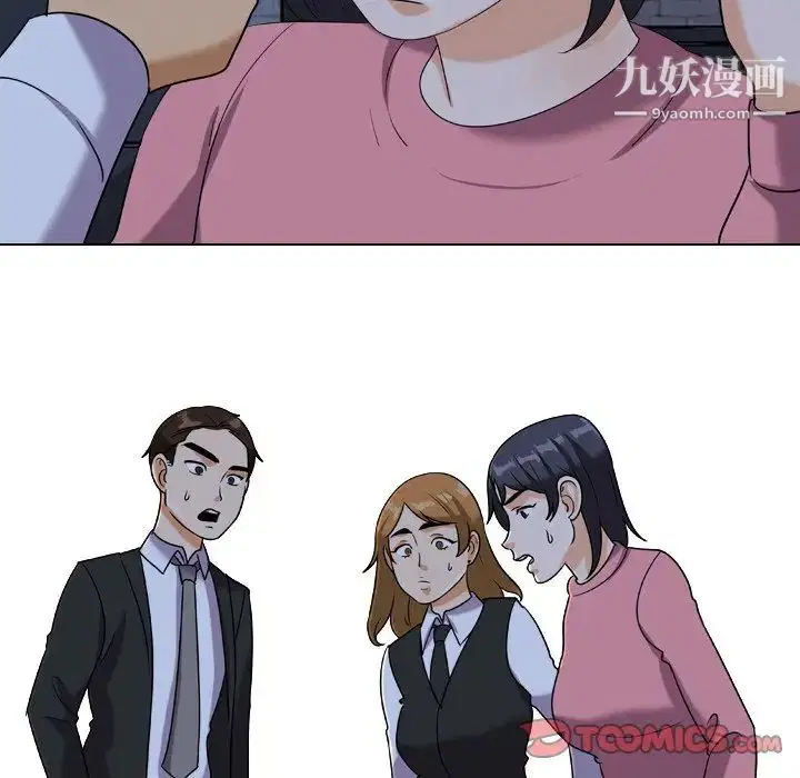 第254話