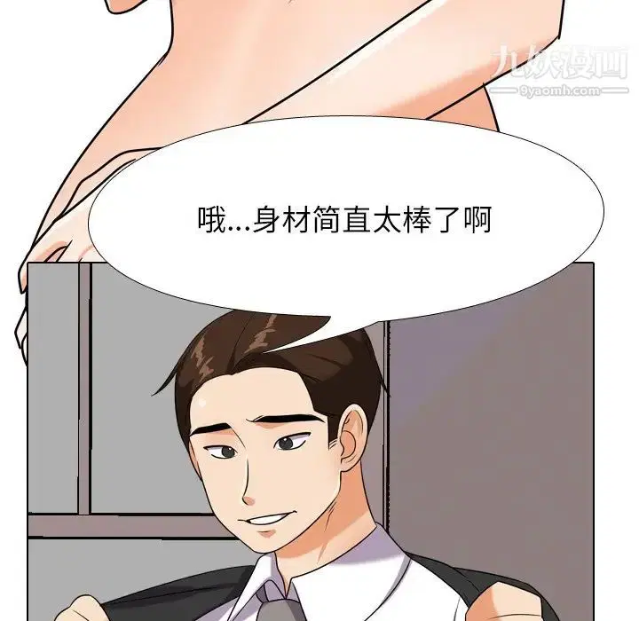第254話