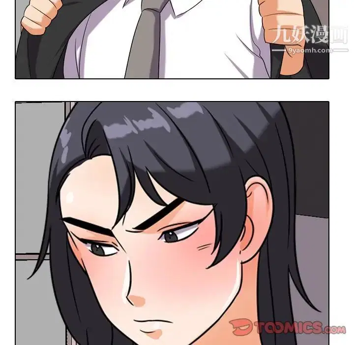 第254話