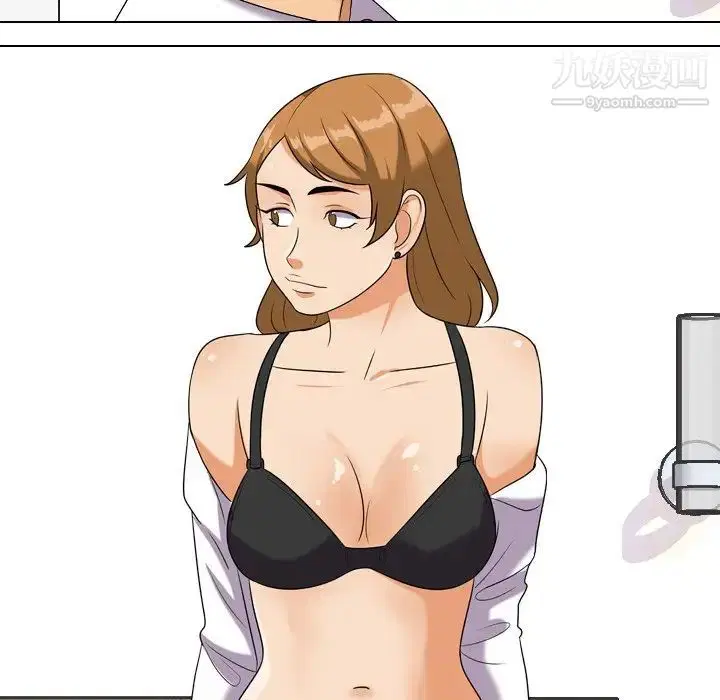 第254話
