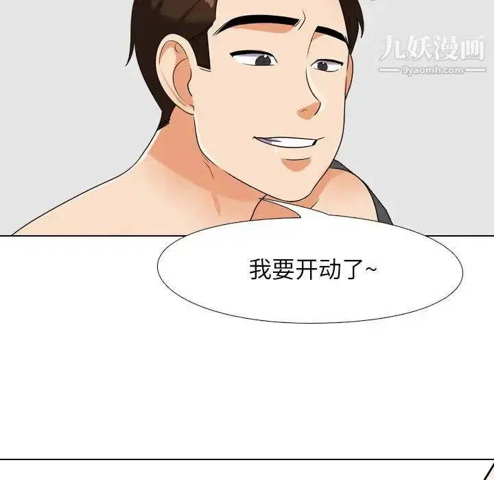 第254話