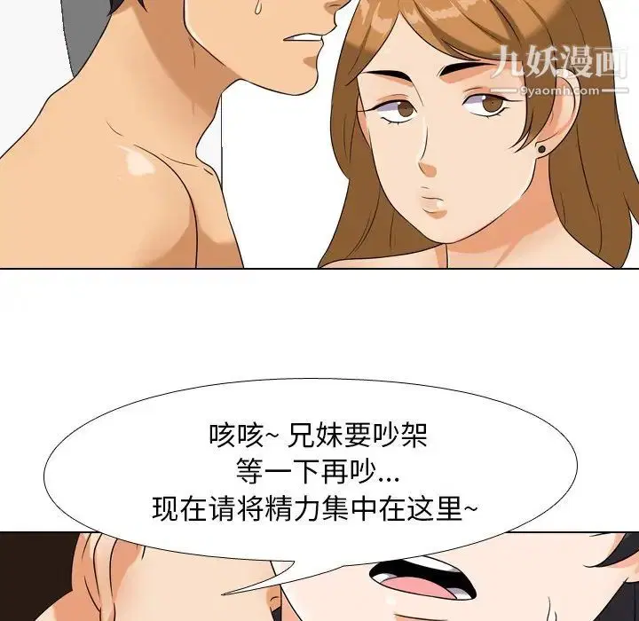第254話