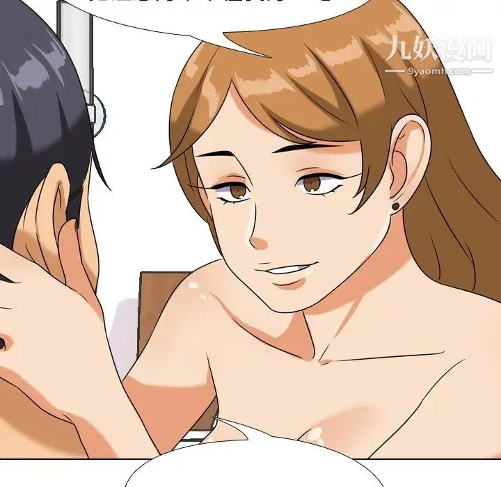第254話