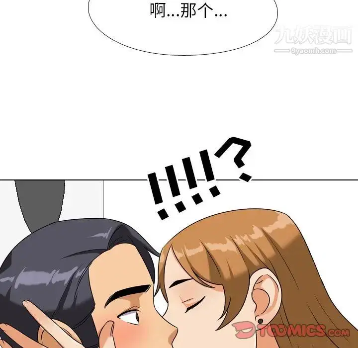 第254話
