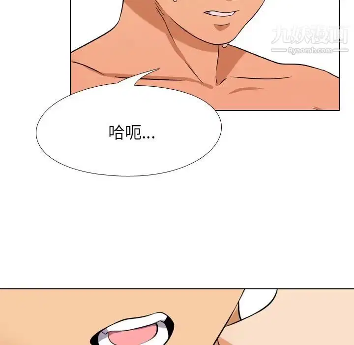 第254話