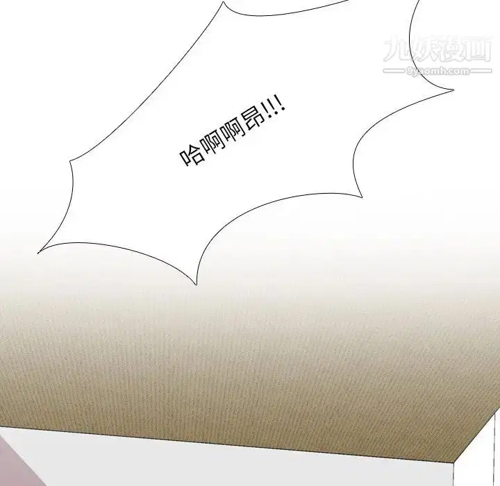 第254話