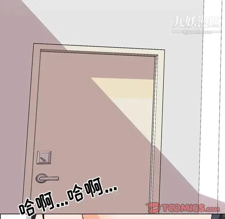 第254話