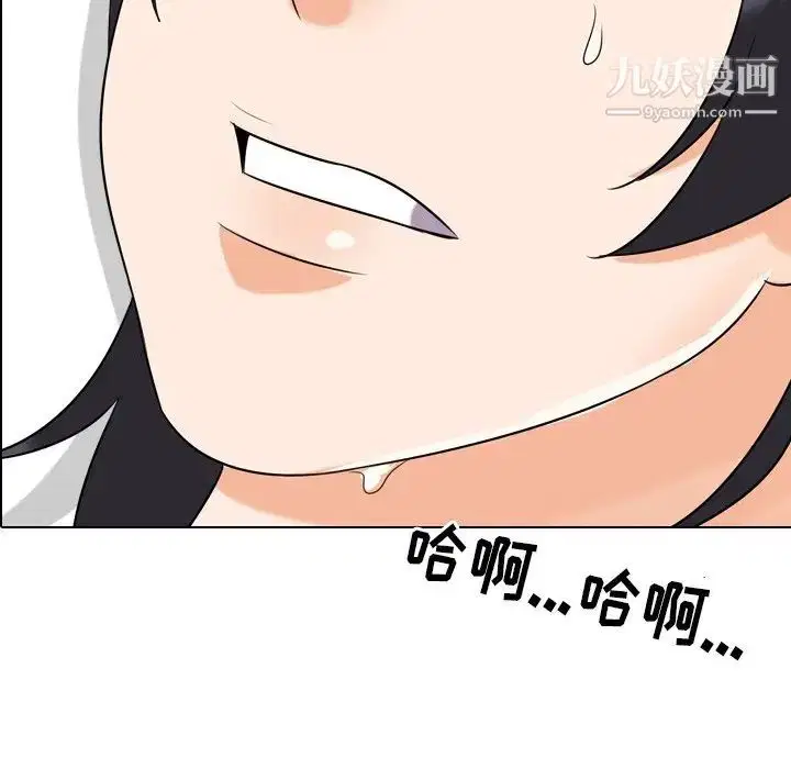 第254話