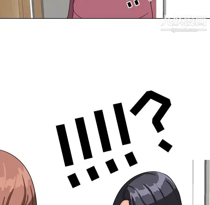 第255話