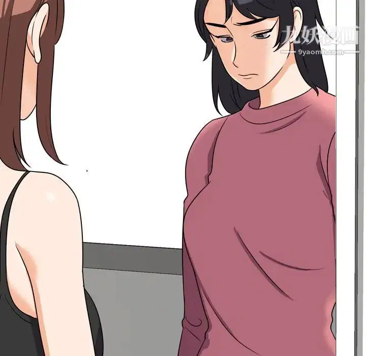 第255話