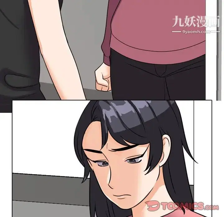 第255話