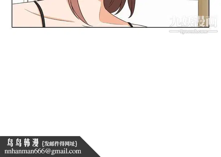 第255話