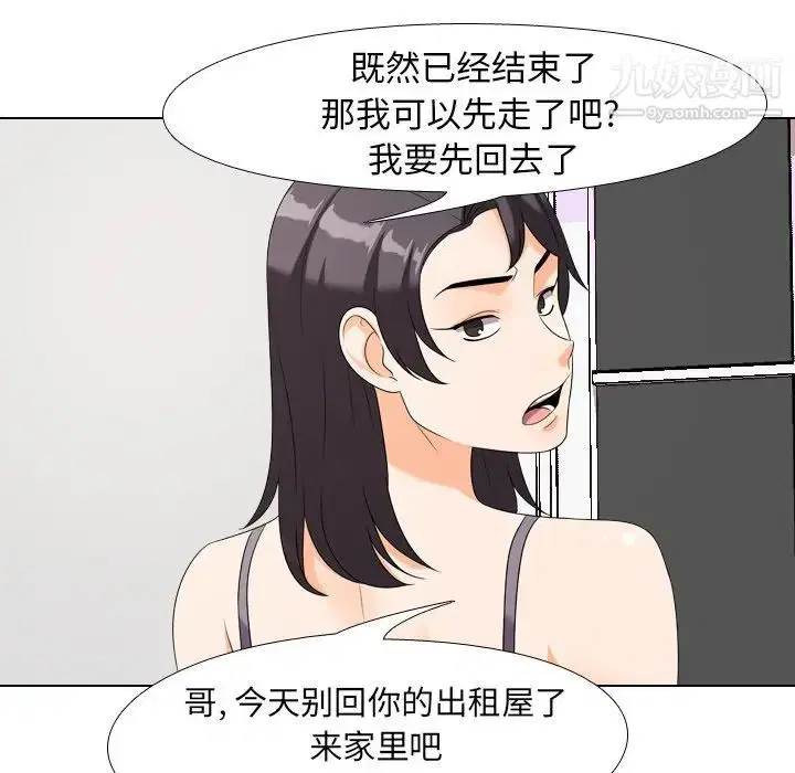 第255話