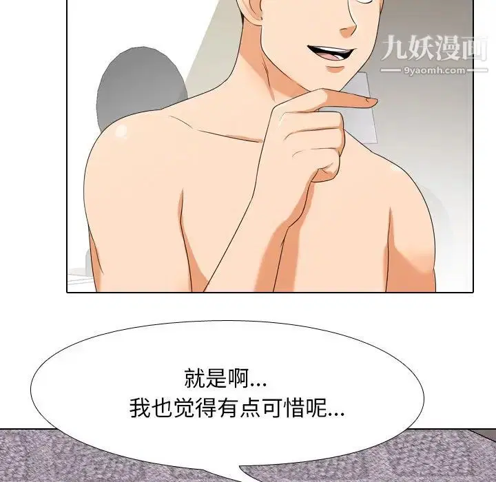 第255話