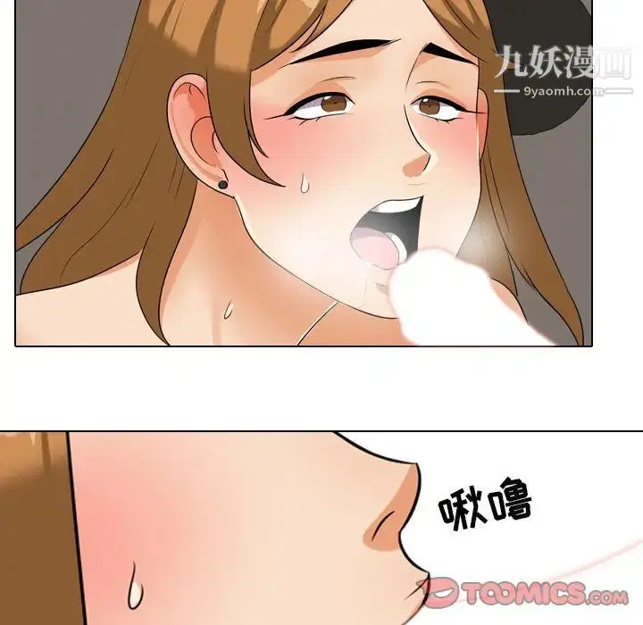 第255話