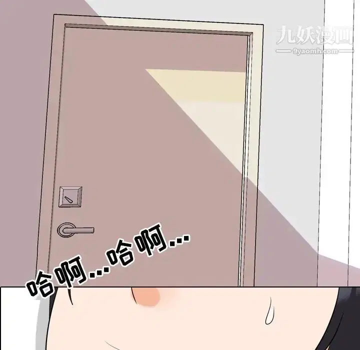 第255話