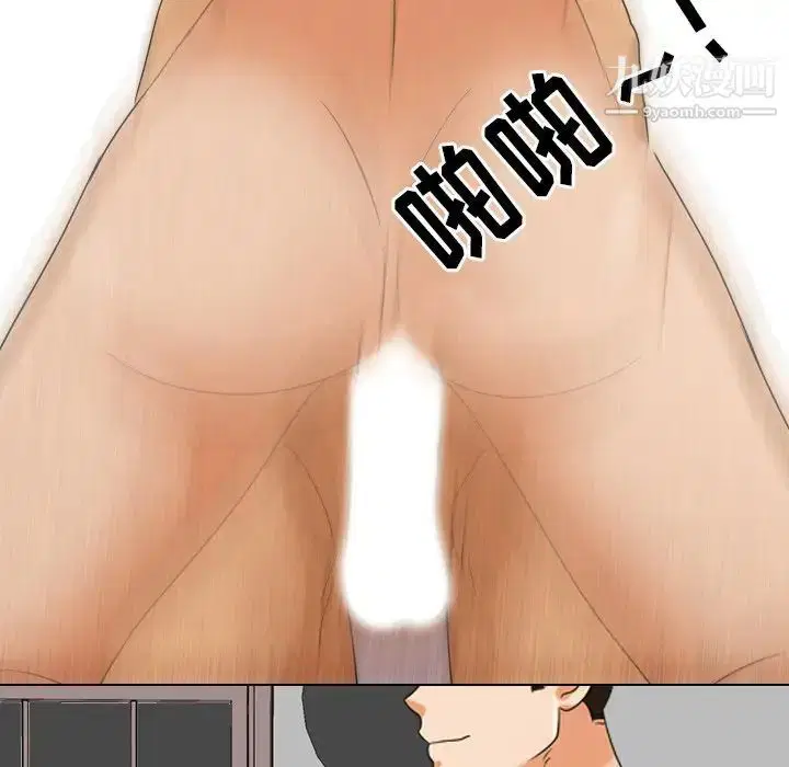 第255話
