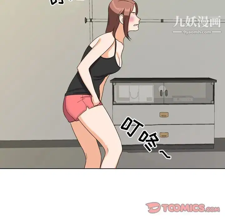 第255話