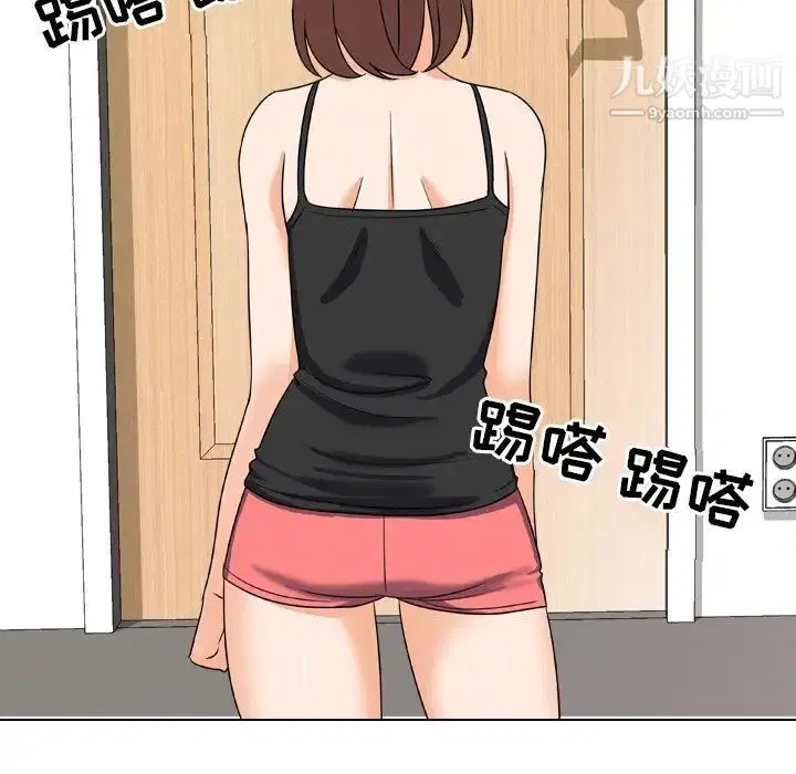 第255話