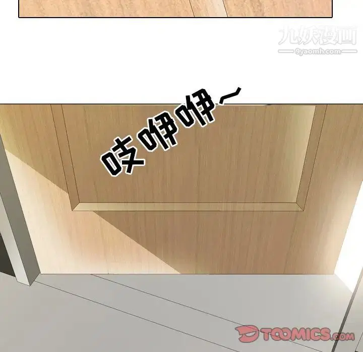 第255話