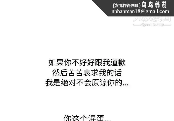 第256話