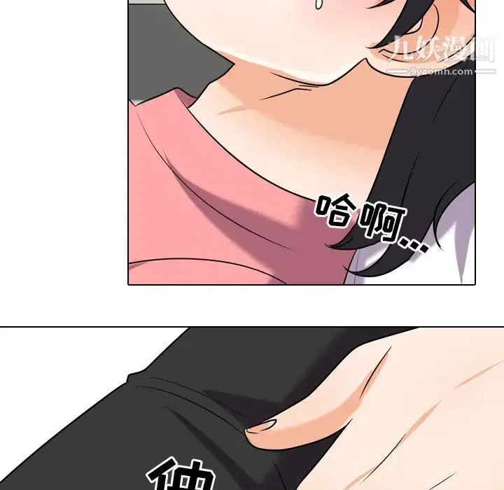 第256話