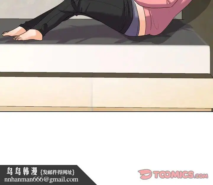 第256話