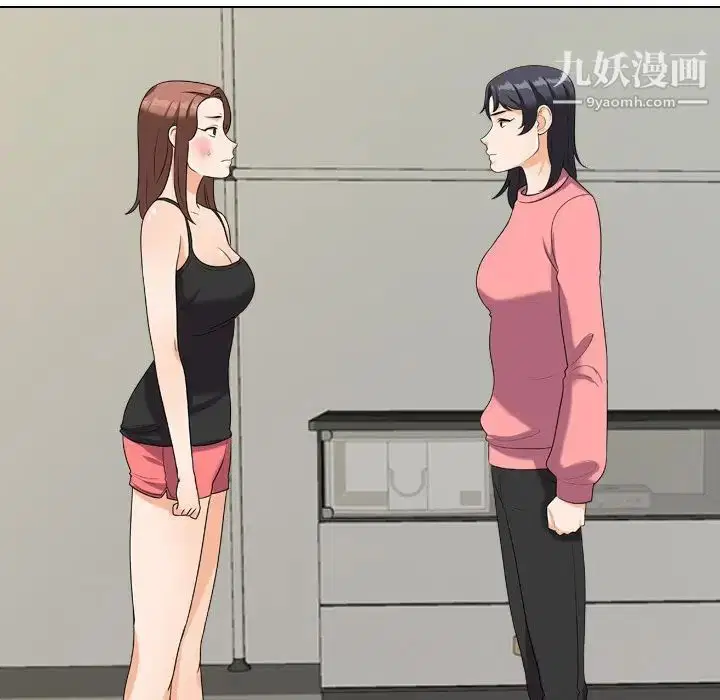 第256話