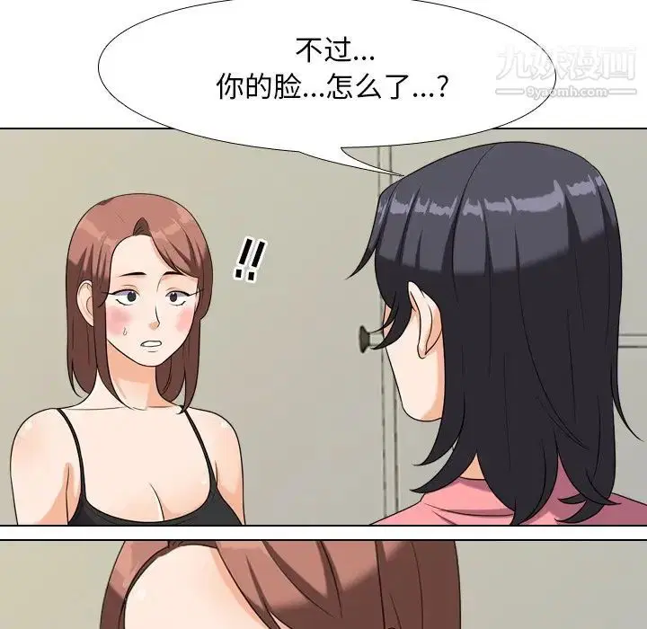 第256話
