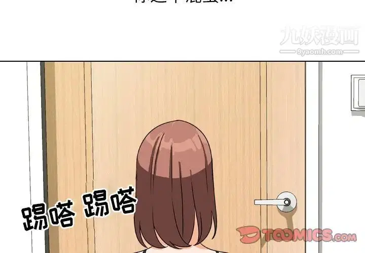 第256話