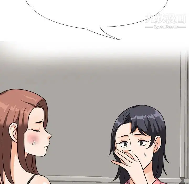 第256話