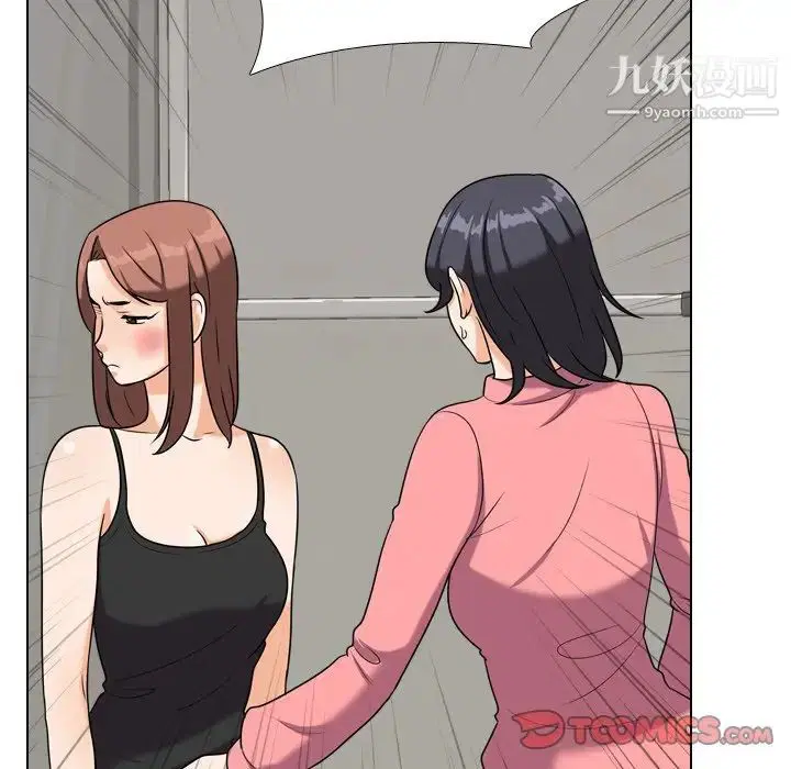第256話