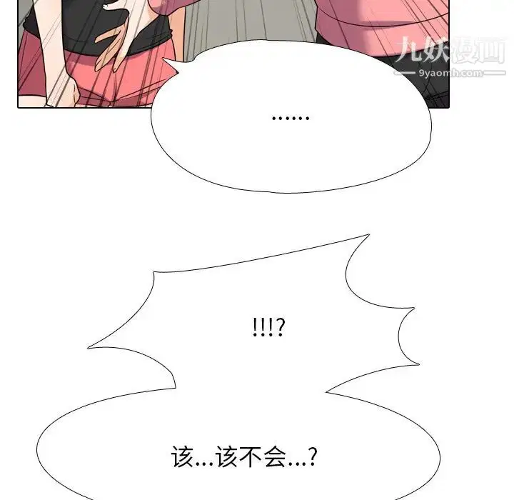第256話