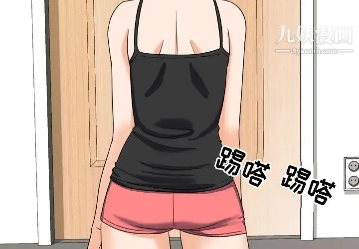 第256話