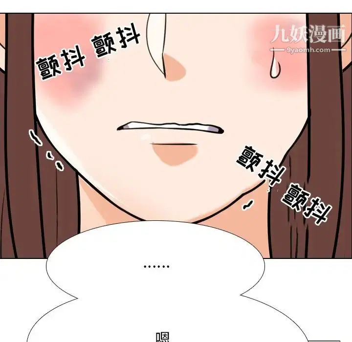 第256話