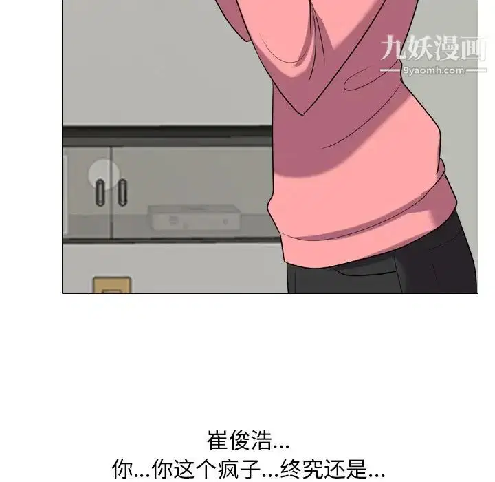 第256話